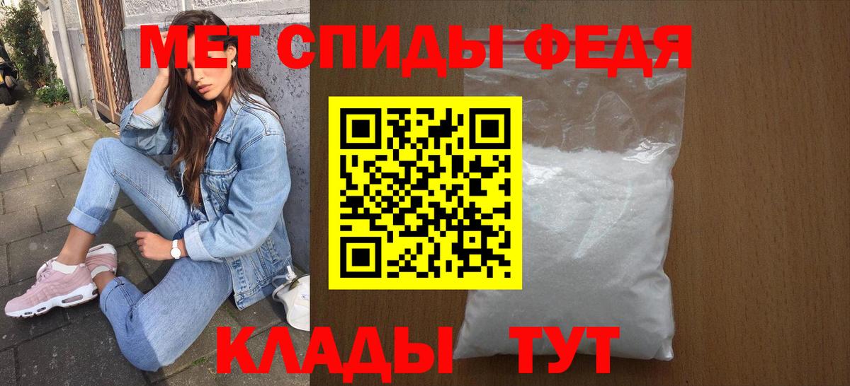Амфетамин 97% Серпухов