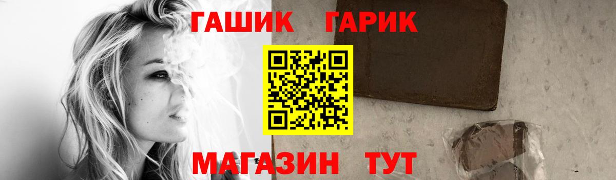 ГАШ индика сатива  Гашиш  Серпухов  Вход с VPN  Гашиш гарик 