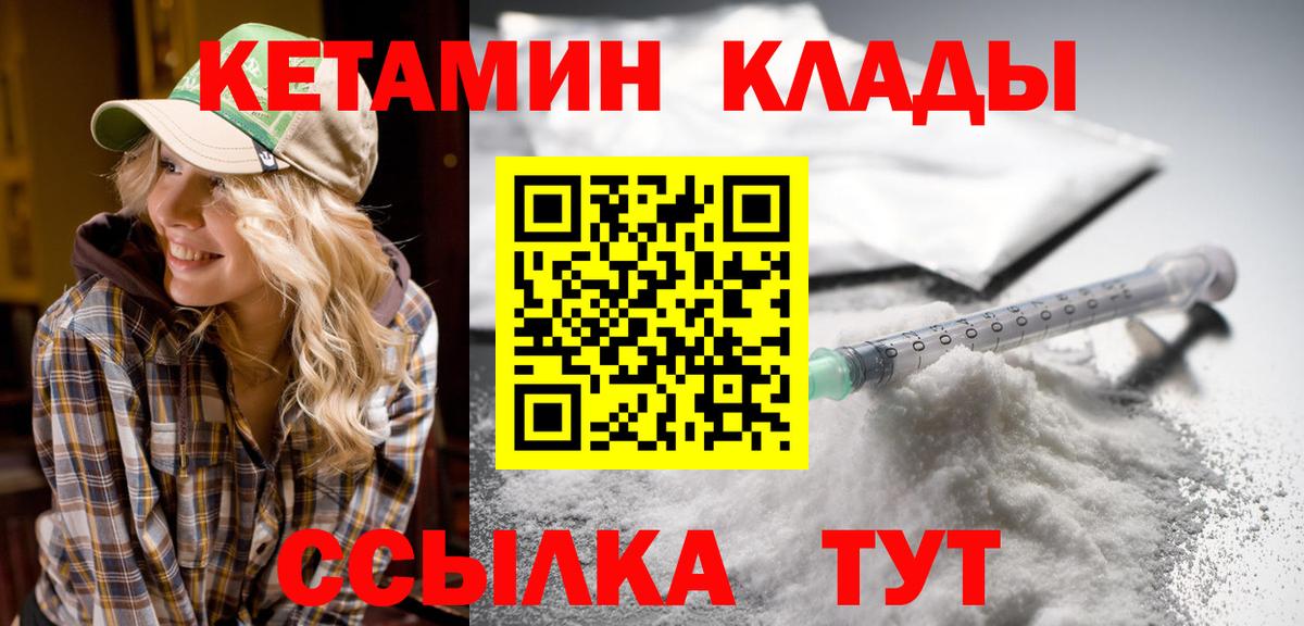 Гашиш  Серпухов  Кокаин  Амфетамин   Вход с VPN  Мефедрон   ГАШИШ  МАРИХУАНА 