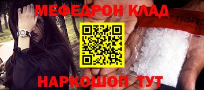 стафф Добрянка