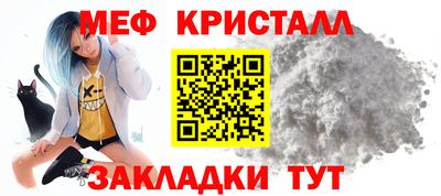 кристаллы Обь