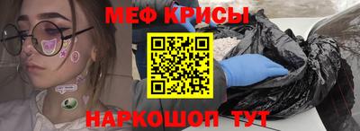 а пвп мука Обнинск