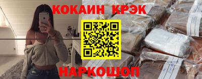 а пвп мука Обнинск