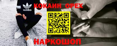 кристаллы Обь