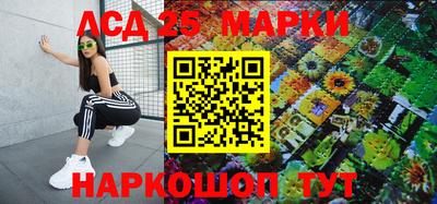 кристаллы Обь