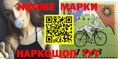 кристаллы Обь