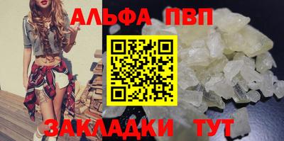 кристаллы Обь