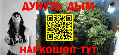 кристаллы Обь