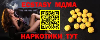 кристаллы Обь