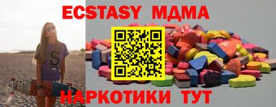 мдма Нягань