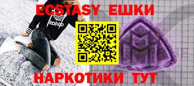 кристаллы Обь