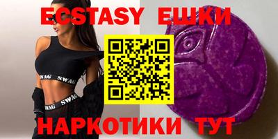 кристаллы Обь