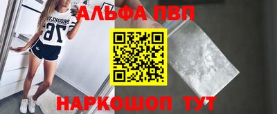 кристаллы Обь