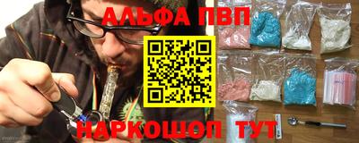 кристаллы Обь