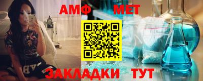 кристаллы Обь
