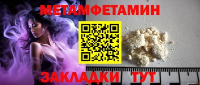 а пвп мука Обнинск