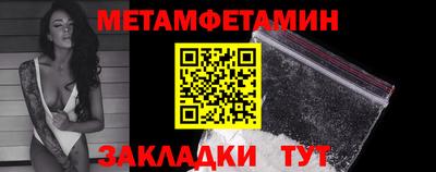 мдма Нягань