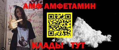 кристаллы Обь