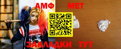 а пвп мука Обнинск