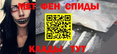 кристаллы Обь