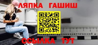 а пвп мука Обнинск