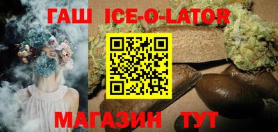 а пвп мука Обнинск