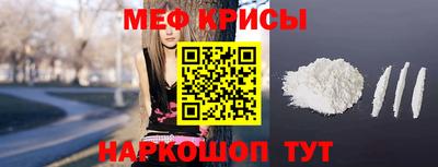 кристаллы Обь