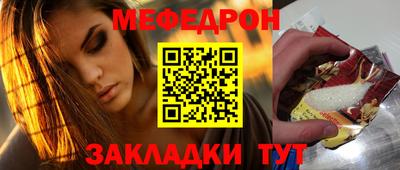 мдма Нягань