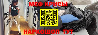 кристаллы Обь