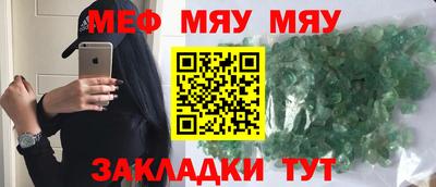 мдма Нягань
