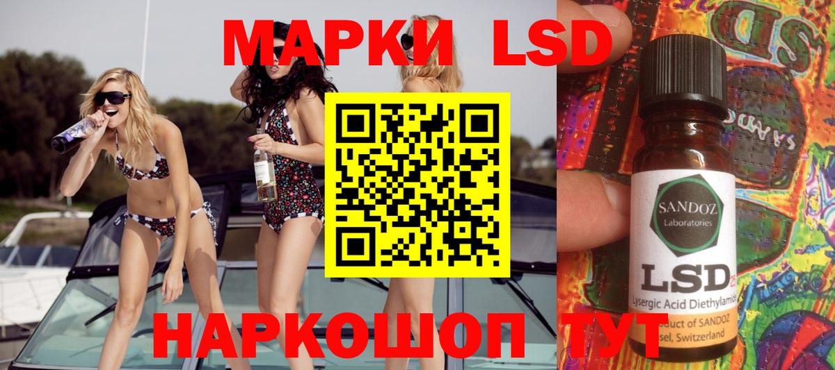 Лсд 25 экстази ecstasy  ЛСД экстази кислота  Вход с VPN  Серпухов 