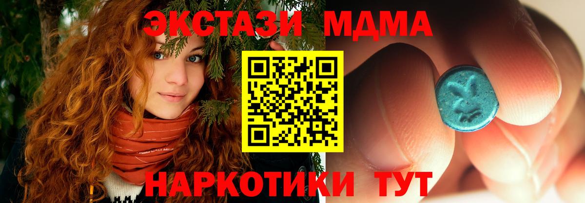 MDMA молли  МДМА  MDMA молли  Серпухов  Вход с VPN 