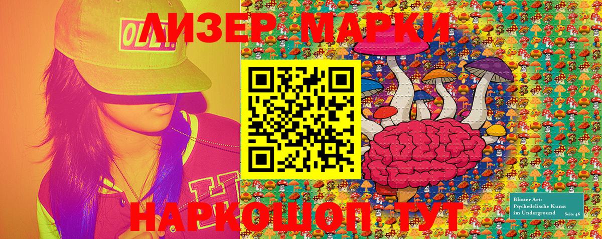 Серпухов  купить наркоту  Вход с VPN  Наркотические марки 1,5мг 