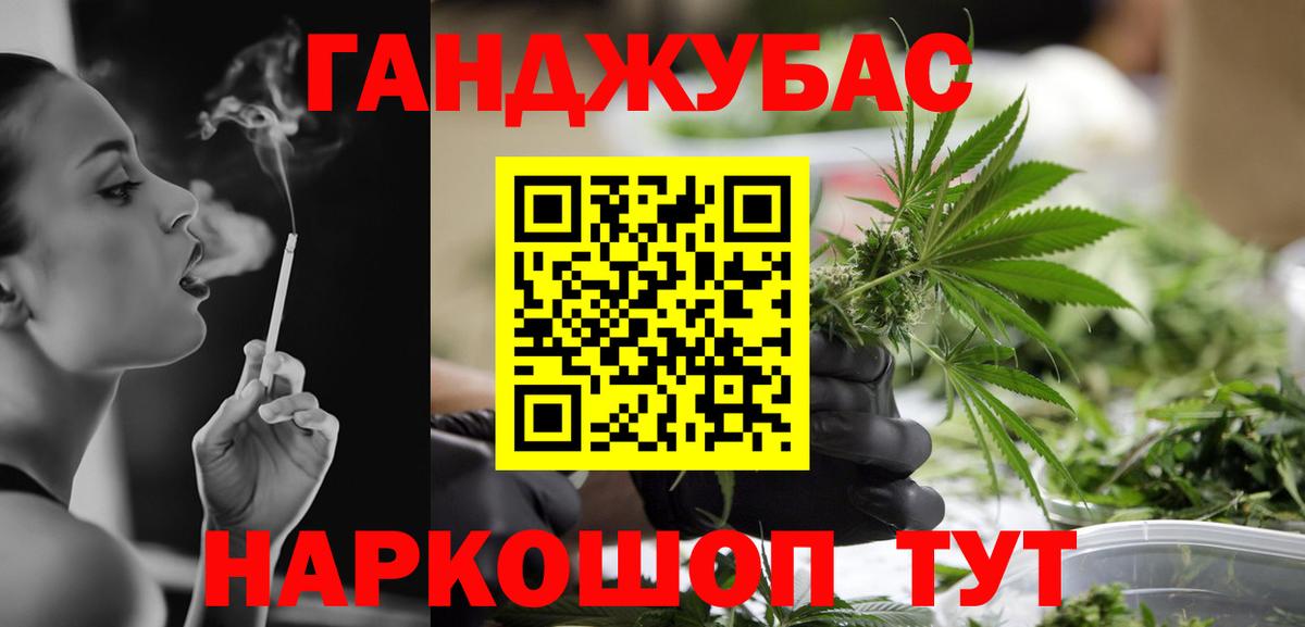 Серпухов  Шишки марихуана AK-47  Вход с VPN  Бошки марихуана семена 